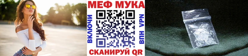 Магазины продажи наркотиков Новотитаровская КОКАИН Меф мяу мяу А ПВП МАРИХУАНА