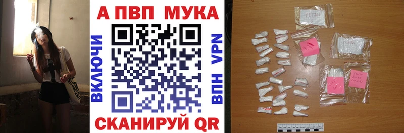 MEGA ONION  Новотитаровская  A-PVP СК 
