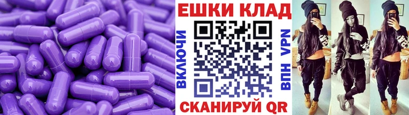 Ecstasy бентли Новотитаровская