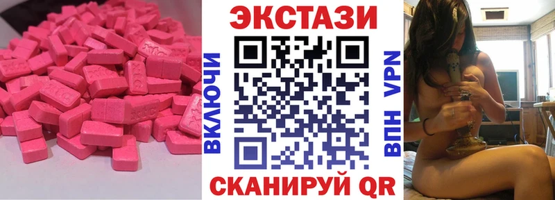 Экстази Cube  Новотитаровская 