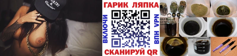 ГАШ гарик  Новотитаровская 