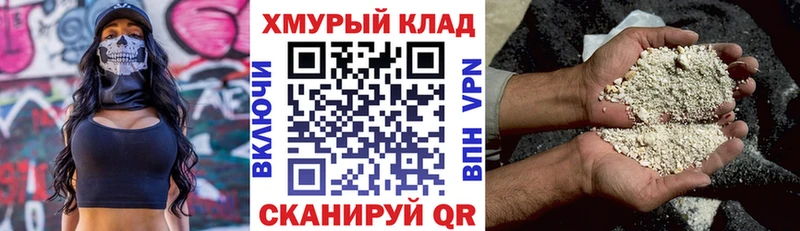 Героин гречка  купить наркотик  Новотитаровская 