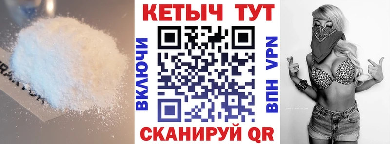 Кетамин ketamine  Новотитаровская 