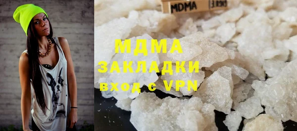 ECSTASY Кодинск