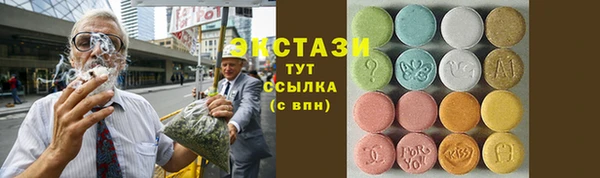 не бодяженный Ессентукская