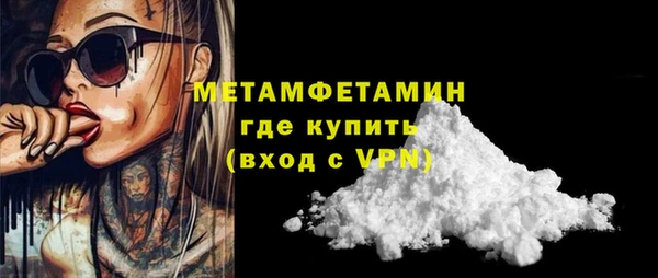MDMA Premium VHQ Козельск