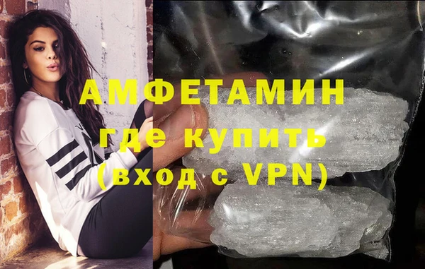 амфетамин Козловка