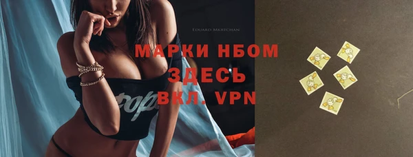 MDMA Premium VHQ Козельск