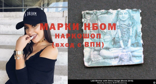 амфетамин Козловка