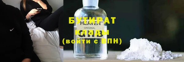 амфетамин Козловка