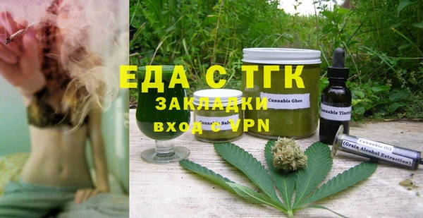 ECSTASY Кодинск