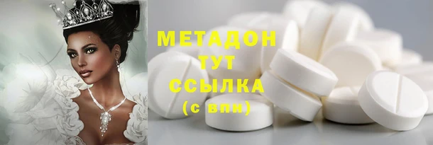 ECSTASY Кодинск