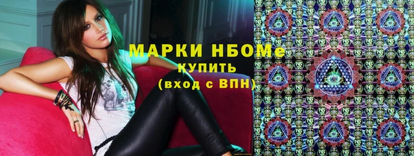 MDMA Premium VHQ Козельск