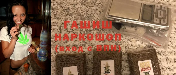 MDMA Premium VHQ Козельск