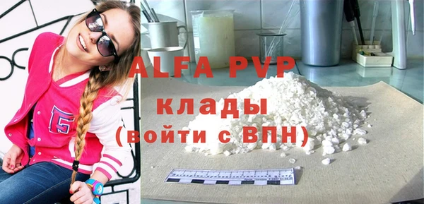 амфетамин Козловка