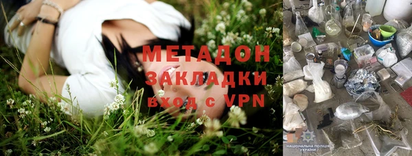 мет Санкт-Петербург