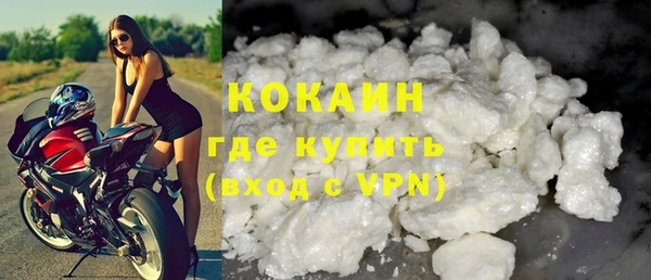 MDMA Premium VHQ Козельск