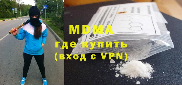 MDMA Premium VHQ Козельск