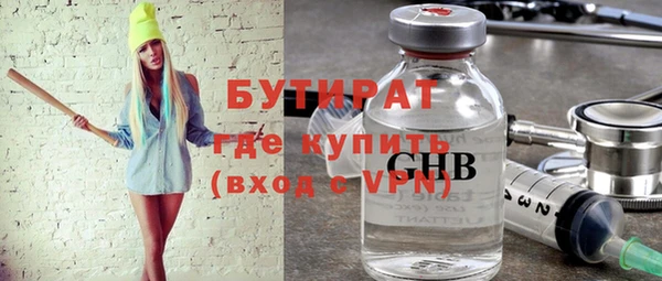 амфетамин Козловка