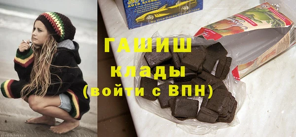 амфетамин Козловка