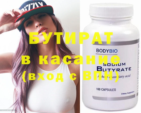MDMA Premium VHQ Козельск