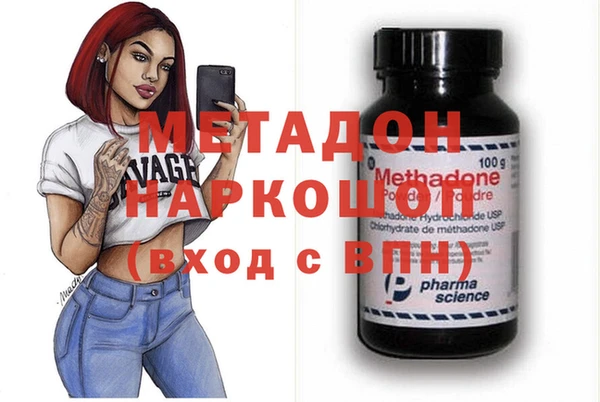 амфетамин Козловка