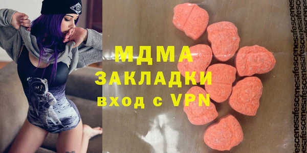 амфетамин Козловка