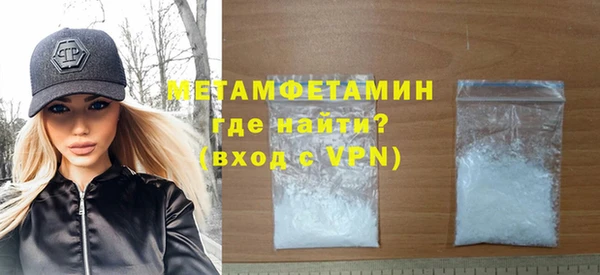 амфетамин Козловка
