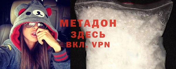 амфетамин Козловка