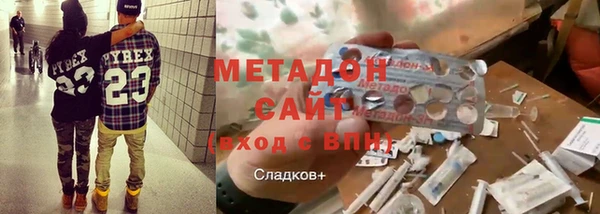 MDMA Premium VHQ Козельск