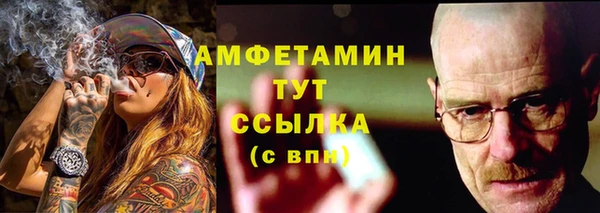 амфетамин Козловка