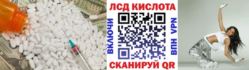 Лсд 25 экстази ecstasy Новотитаровская