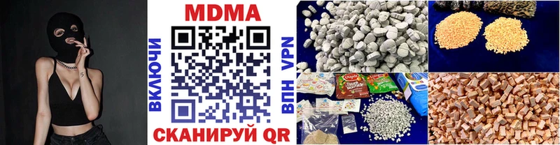 МДМА кристаллы  Новотитаровская 
