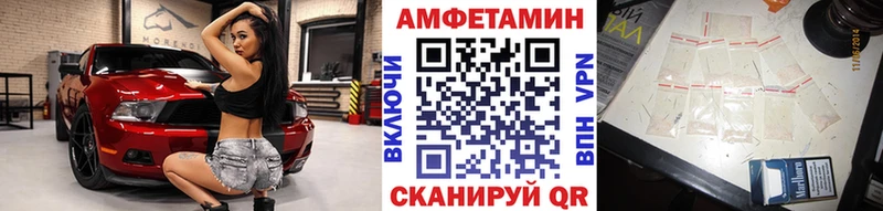 цена   Новотитаровская  Метамфетамин мет 